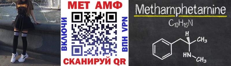 Амфетамин Розовый нарко площадка состав Тихорецк