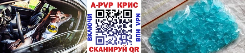 Альфа ПВП СК  Тихорецк 