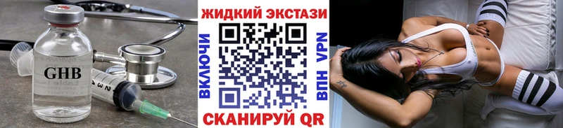 БУТИРАТ 1.4BDO  цены   Тихорецк 
