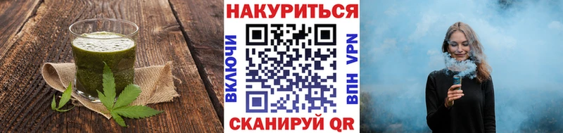 Canna-Cookies конопля  Тихорецк 