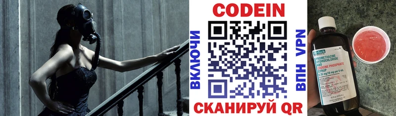 Кодеин напиток Lean (лин) купить сайты Тихорецк