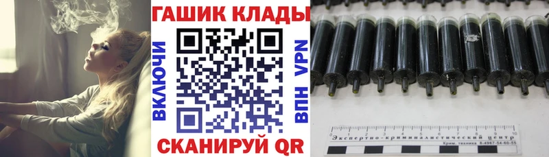 Гашиш Изолятор Тихорецк