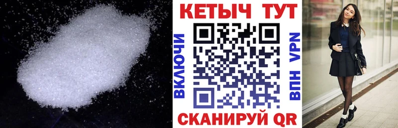 Кетамин ketamine  Тихорецк 