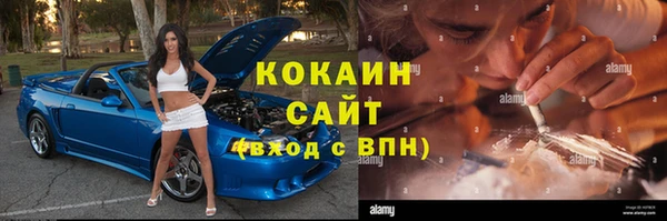 марки nbome Михайловск
