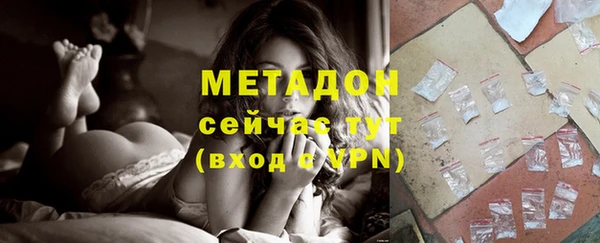 молекула духа Абдулино