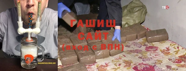 марки nbome Михайловск
