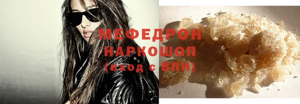 ПСИЛОЦИБИНОВЫЕ ГРИБЫ Михайловка
