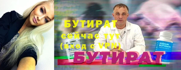 наркотики Михайлов