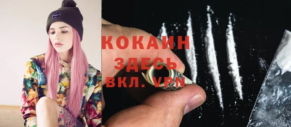 бутират Наволоки