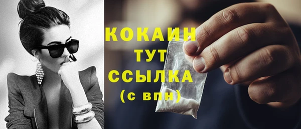 молекула духа Абдулино