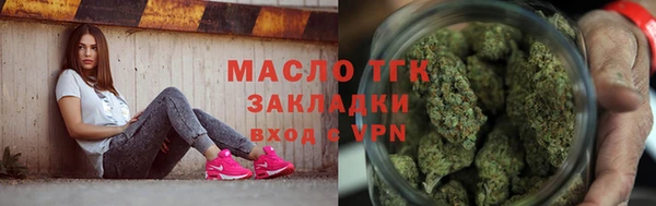 молекула духа Абдулино