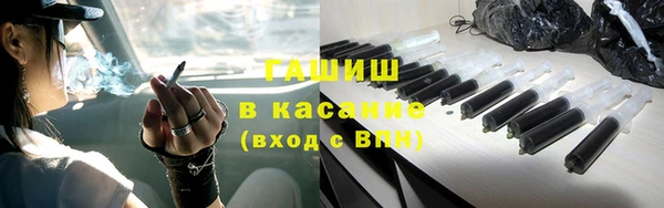 молекула духа Абдулино