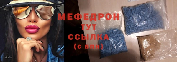 молекула духа Абдулино