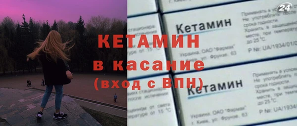 молекула духа Абдулино