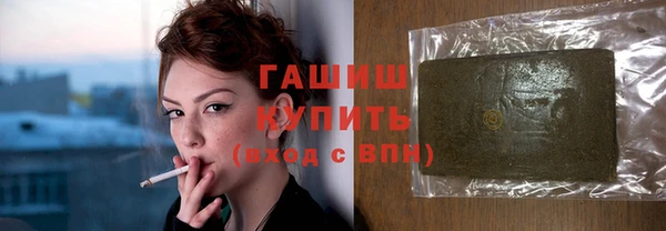 молекула духа Абдулино