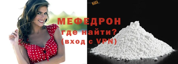 apvp Абаза