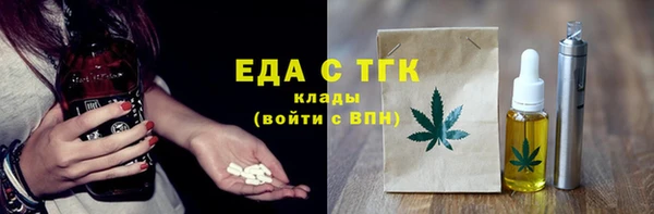 молекула духа Абдулино