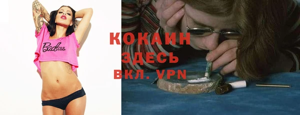 марки nbome Михайловск