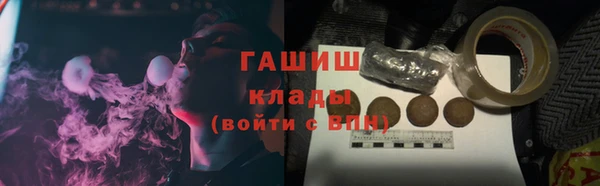 ПСИЛОЦИБИНОВЫЕ ГРИБЫ Михайловка