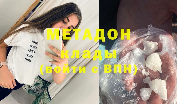 наркотики Михайлов