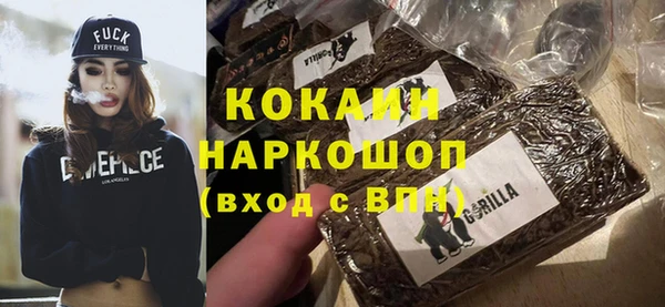 наркотики Михайлов