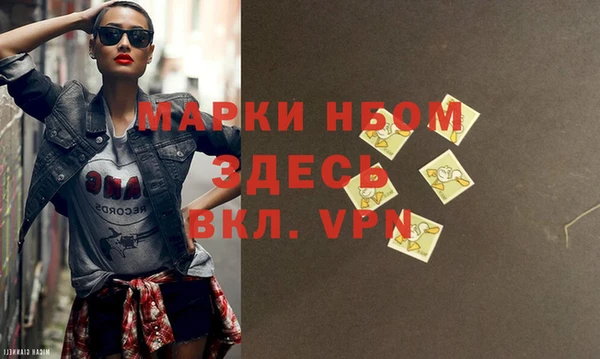 apvp Абаза