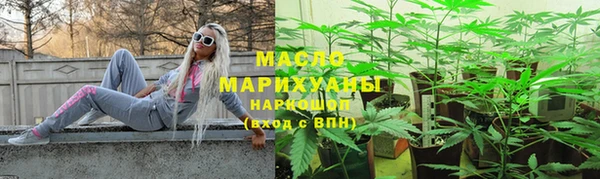 ПСИЛОЦИБИНОВЫЕ ГРИБЫ Михайловка
