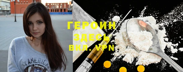 марки nbome Михайловск