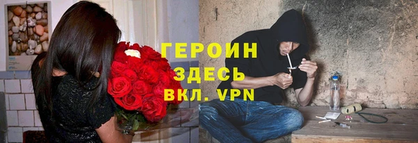 марки nbome Михайловск