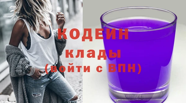 наркотики Михайлов