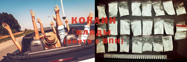 молекула духа Абдулино