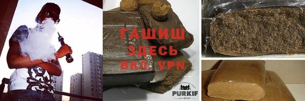 молекула духа Абдулино