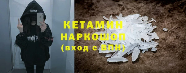 apvp Абаза
