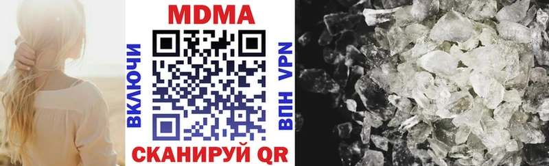 МДМА crystal  Тихорецк 