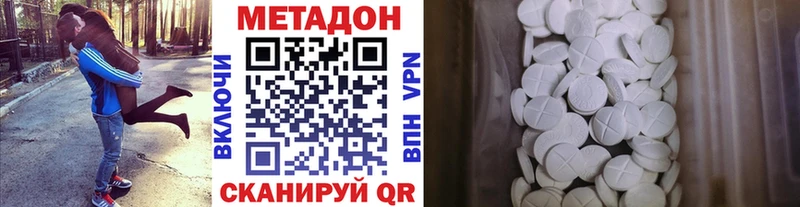 hydra зеркало Тихорецк Метадон мёд