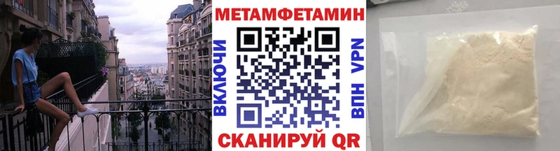 Метамфетамин пудра  наркота  Тихорецк 