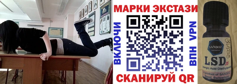 закладка  Тихорецк  Марки NBOMe 1500мкг 