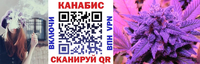 Каннабис семена  как найти закладки  Тихорецк 